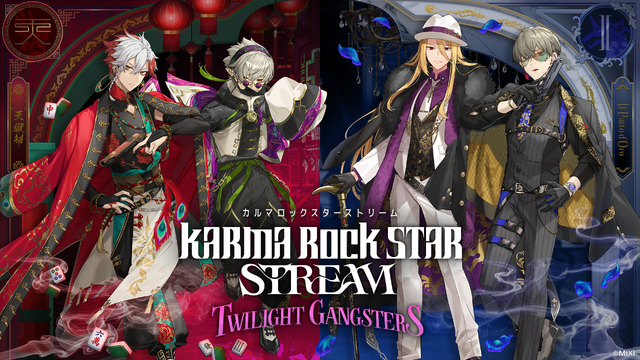 Karma Rock Star Stream’s First Drama CD Twilight Gangsters Announced for AGF2026 Early Sale