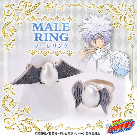 Katekyo Hitman REBORN! Mare Ring Preorders Open in Silver 925