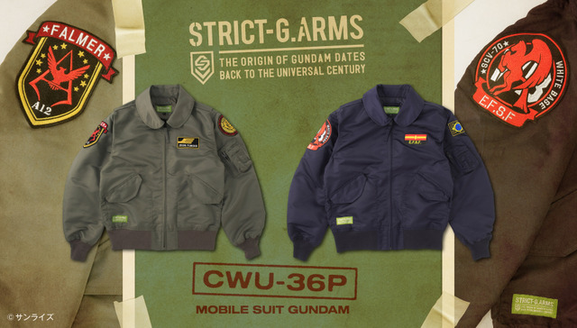 Kidou Senshi Gundam CWU-36P Flight Jackets: Earth Federation Space Force and Zeon Army Versions Announced by STRICT-G.ARMS