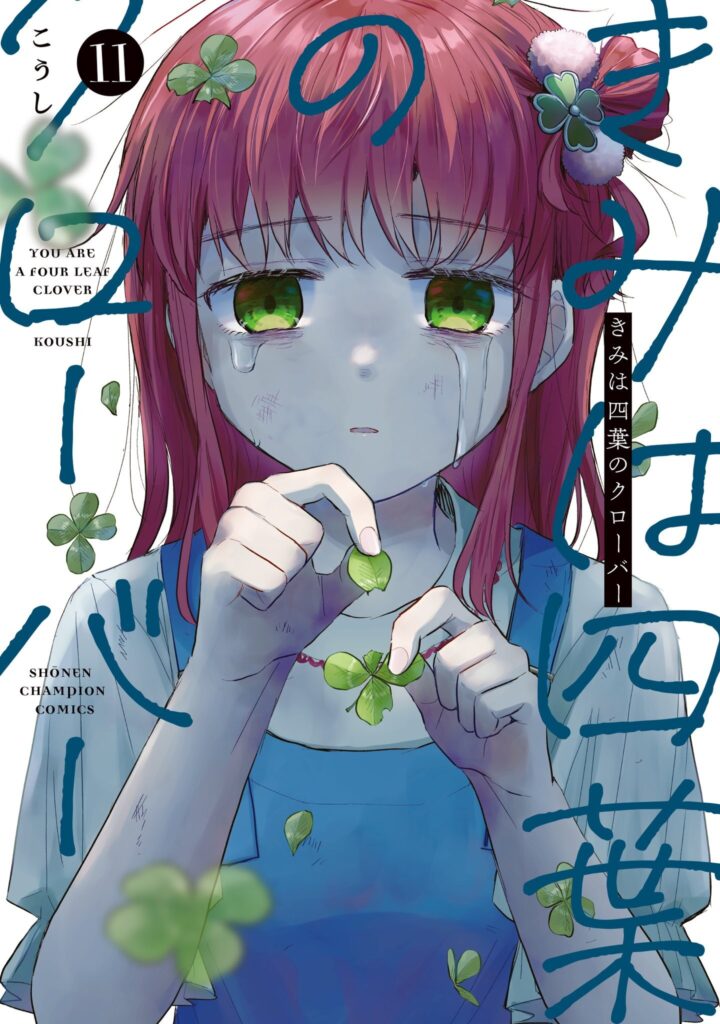 Kimi wa Yotsuba no Clover Manga Ends With 106th Chapter