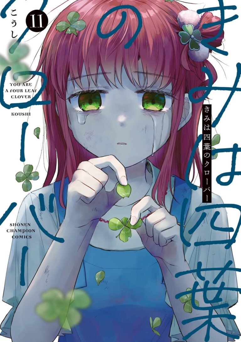 Kimi wa Yotsuba no Clover Manga Ends With 106th Chapter