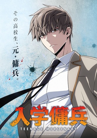 Korean Webtoon Nyuugaku Youhei Confirms TV Anime for 2027