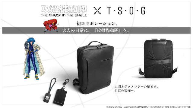 Koukaku Kidoutai THE GHOST IN THE SHELL x T・S・O・G Waterproof Leather Backpack Revealed