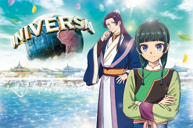 Kusuriya no Hitorigoto USJ Collab Returns February 10, 2027, Tied to Bouhi no Hihou Film