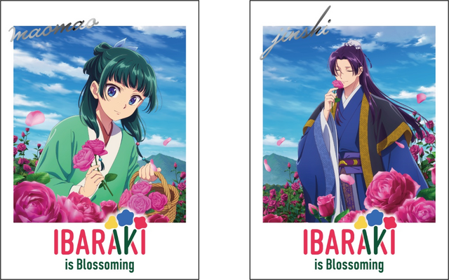 Kusuriya no Hitorigoto x Ibaraki Stamp Rally 2nd Wave Starts October 17, 2026