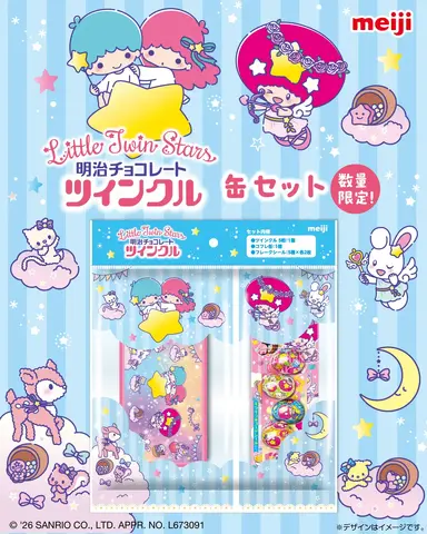 Little Twin Stars and Meiji’s Twinkle Announce Starry Can Set for October 20, 2026