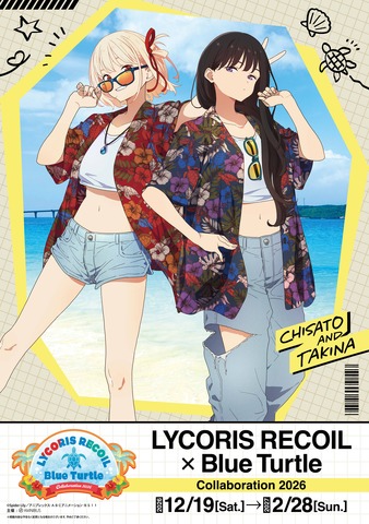 Lycoris Recoil Returns to Miyakojima for 2026 Blue Turtle Cafe and Hotel Collaboration