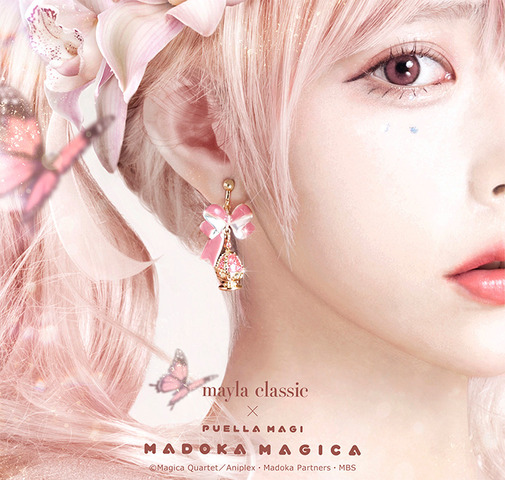 MAYLA’s Mahou Shoujo Madoka☆Magika Ear Objet Complete Set Returns