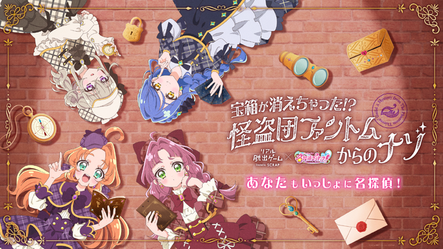 Meitantei Precure! First Real Escape Game Opens in Tokyo and Osaka from November 2026