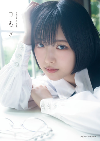 Nanase Tsumugi’s First Photobook Tsumugi Reveals Bonus Photos and Dramatic Haircut