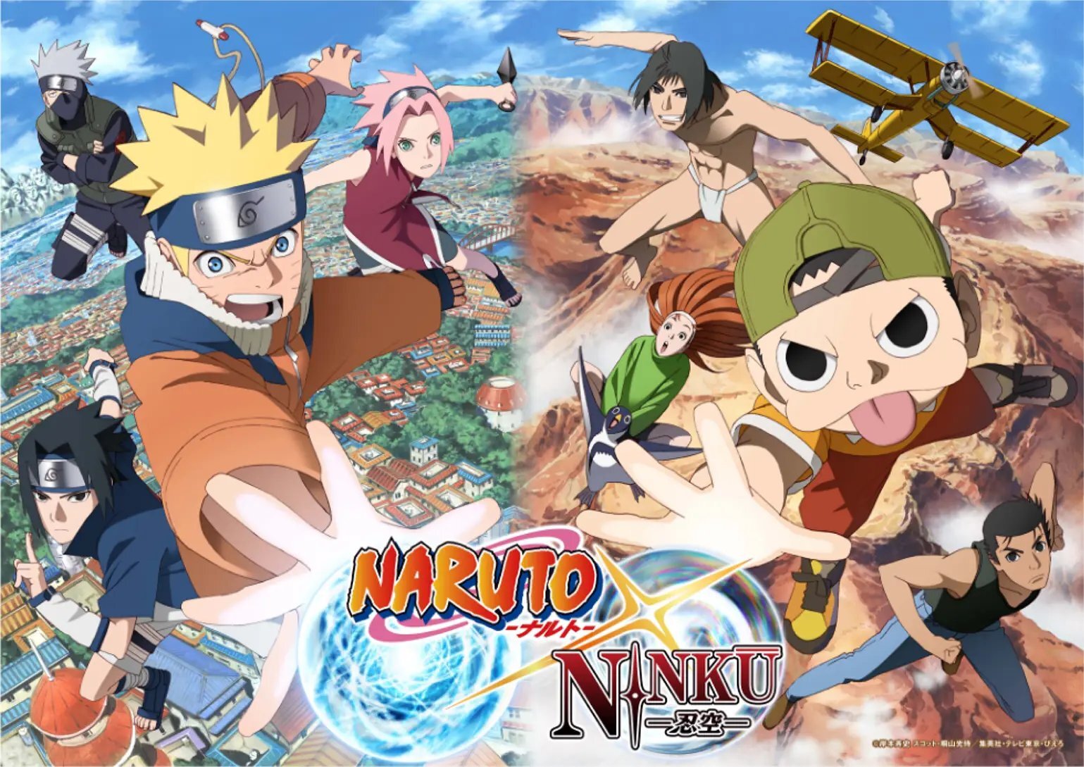 Naruto x Ninkuu Crossover Anime Announced