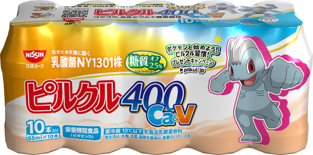 Pocket Monsters 30th Anniversary: Pilkul 400 Packages Feature 51 Kanto Pokemon