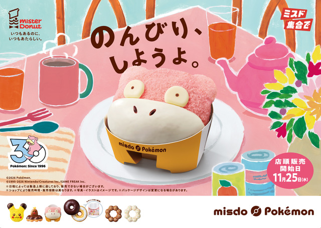 Pokemon x Mister Donut 2026 Winter Lineup Stars Alolan Digda, Pikachu, and Yadon