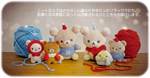 Rilakkuma BASIC RILAKKUMA KNIT SELECTION Adds Cozy Winter Items for November 2026