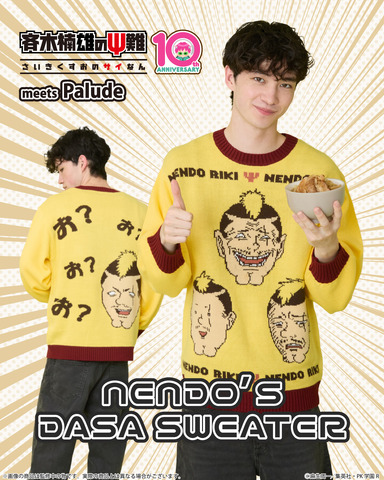 Saiki Kusuo no Ψ-nan Gets Fluffy Roomwear & Goods Collection From Palude