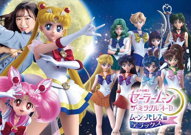 Sailor Moon Returns to USJ for Universal Cool Japan 2027