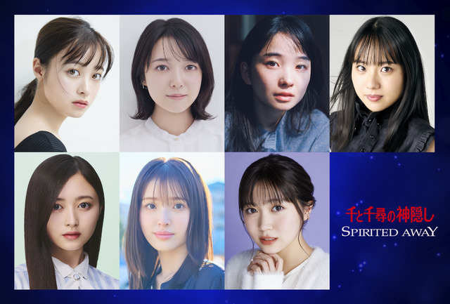 Sen to Chihiro no Kamikakushi Stage World Tour Reveals Seven Chihiro Actors