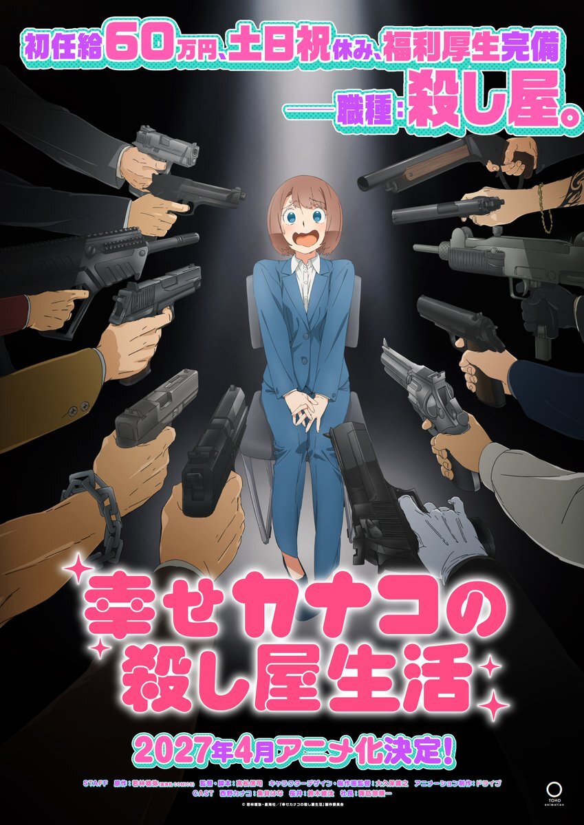 Shiawase Kanako no Koroshiya Seikatsu TV Anime Reveals Cast, Staff, April 2027 Premiere