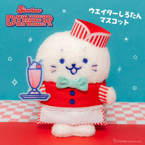 Shirotan Pop-Up Shop Brings Diner-Themed Goods to Ikebukuro