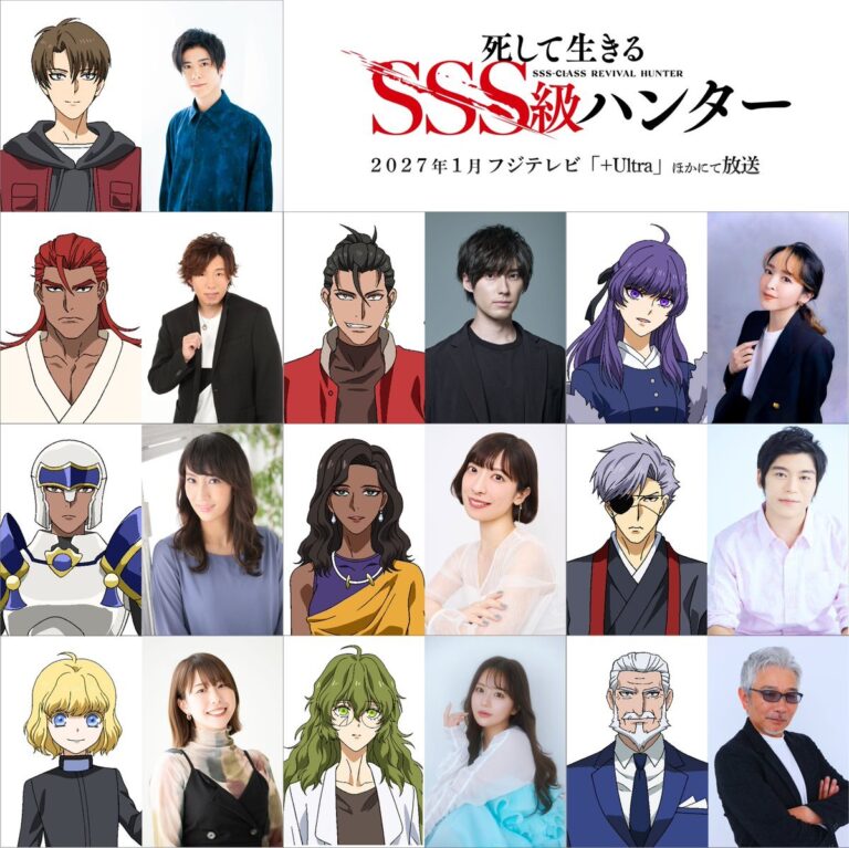 Shishite Ikiru SSS-kyuu Hunter Anime Reveals More Cast, Ending Theme, Second Promo