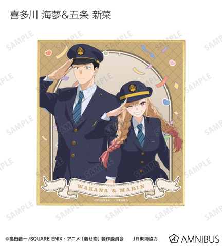 Sono Bisque Doll wa Koi wo Suru Season 2 Oshi Tabi/JR Central Goods Open for Preorder