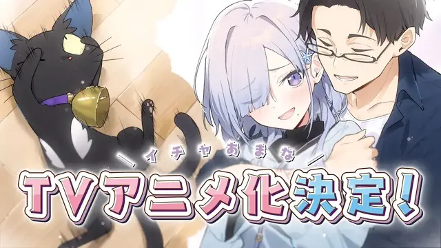 Soshiki no Shukuteki to Kekkon Shitara Mecha Amai TV Anime Confirmed, Staff and Character Designs Revealed