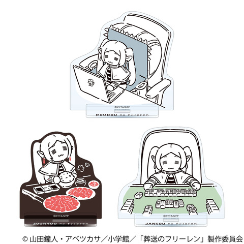 Sousou no Frieren Adds Labor, Yakiniku, Mahjong Goods; T-Shirt Reprint Preorders Open