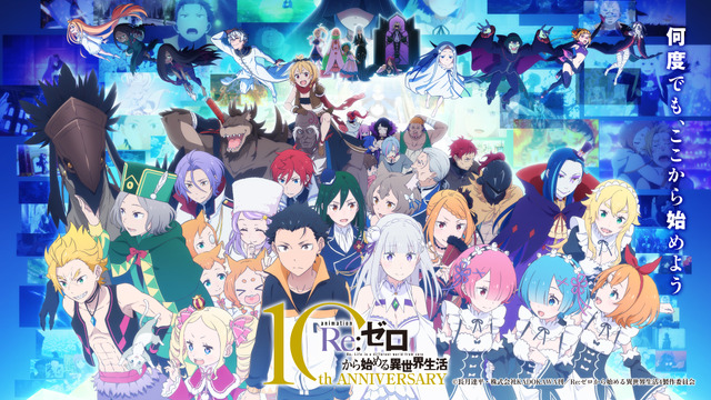 Summer 2026 Anime: A Writer’s 3 Most Moving Picks – Grow Up Show, Otome Kaijuu Carameliser, Re:Zero 4th Season