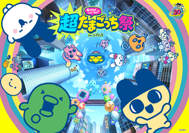 Tamagotchi’s 3000th Anniversary?! Shibuhara Ultra Festival and Neon Planets Revealed