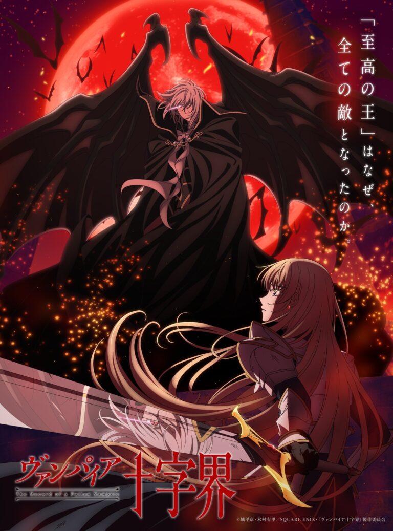 Vampire Juujikai Manga Gets TV Anime in 2027