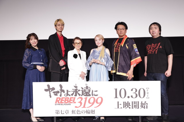 Yamato yo Towa ni REBEL3199 Chapter 7 Stage Greeting: Fukui Harutoshi on Anxiety, Relief, and Cast Bonds