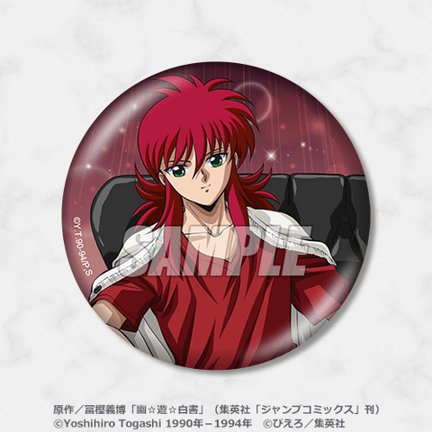 Yuu Yuu Hakusho Online Kuji Debuts With Relaxing Pajama Art of Kurama, Yusuke and More